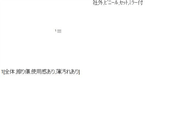 ハスラー サンバイザー 5AA-MR92S 84801-64P12-J0T,84802-64P13-J0T