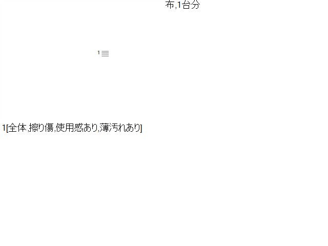 ハスラー ヘッドレスト 5AA-MR92S 86401-59S10-D4T,86401-59S00-D5F