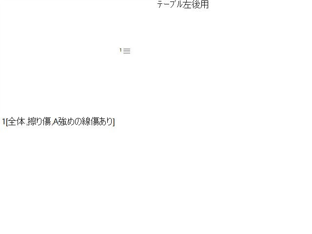 ハスラー 内装部品 5AA-MR92S 85390-81P01