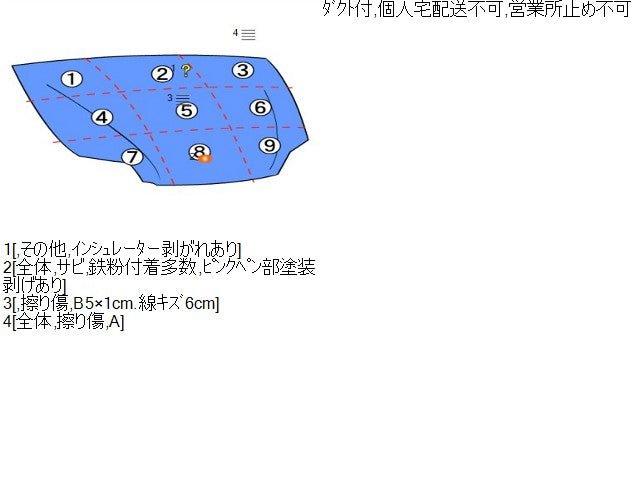 インプレッサ ボンネットフード CBA-GRB 57229FG0109P