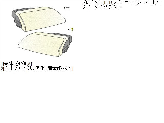 インプレッサ ヘッドランプ左右セット CBA-GRB