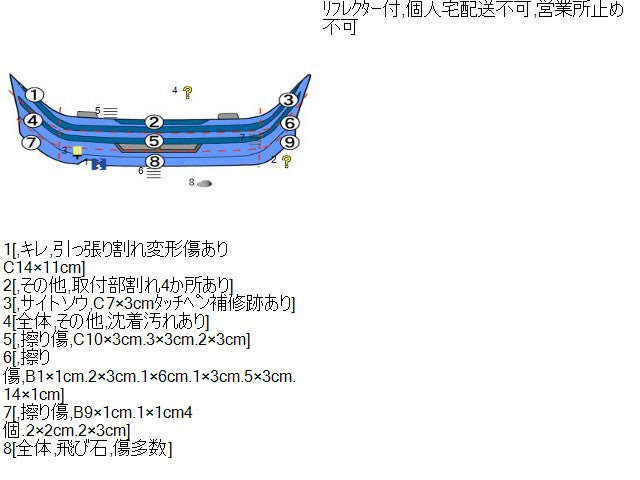 インプレッサ ＲバンパーＡＳＳＹ CBA-GRB 57703FG070WG