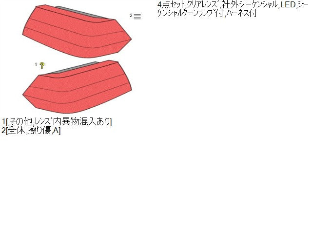 インプレッサ テールランプ左右セット CBA-GRB