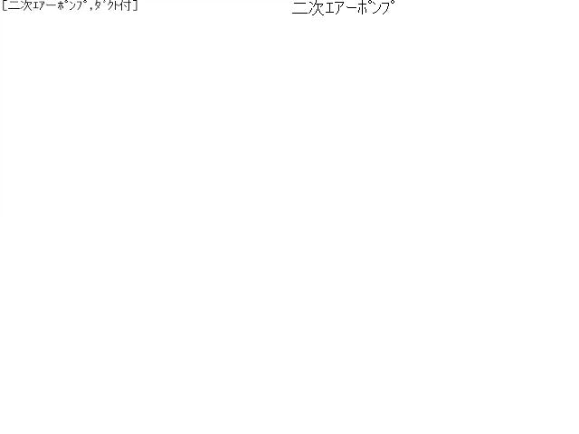 インプレッサ E/G部品 CBA-GRB 14828AA050