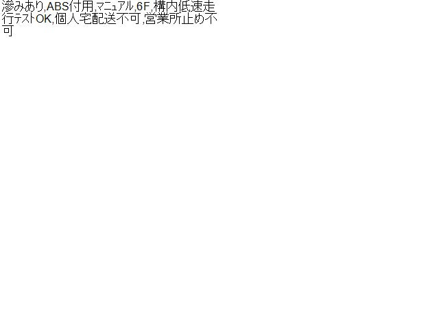 インプレッサ ＲリジットデフＡＳＳＹ CBA-GRB 27011AB220