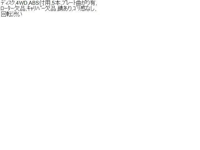 インプレッサ 左ＦナックルハブＡＳＳＹ CBA-GRB 28313FG010