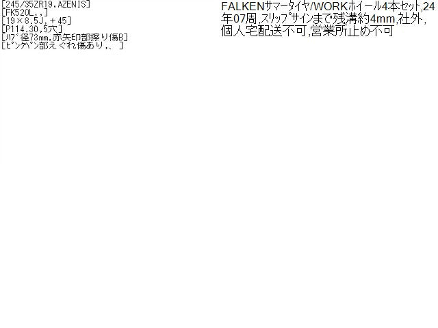 インプレッサ タイヤホイールＡＳＳＹ CBA-GRB