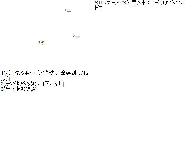 インプレッサ ステアリングホイール CBA-GRB 34311AG240JC