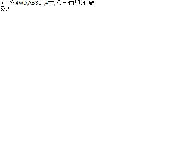 ｅＫワゴン 右ＦナックルハブＡＳＳＹ DBA-H82W 3870A024