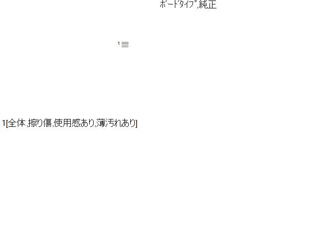 マーチ Ｒボード・トノカバー DBA-NK13 79910-1HJ1A