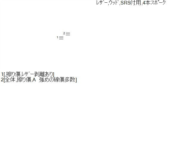 ノート ステアリングホイール DBA-NE11 D8400-79922