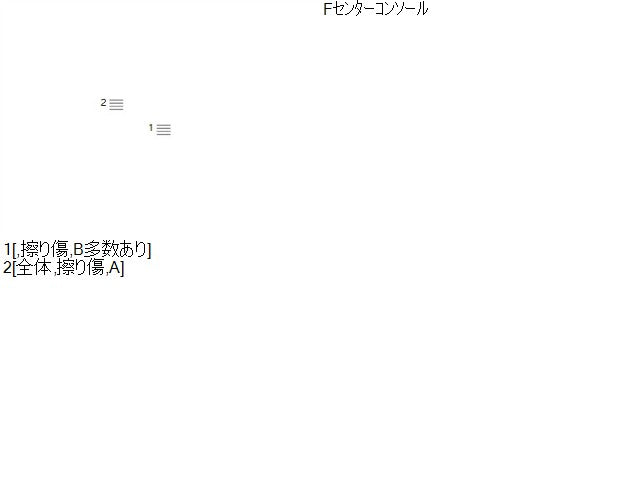 ノート コンソールボックス DBA-NE11 K6910-1U600