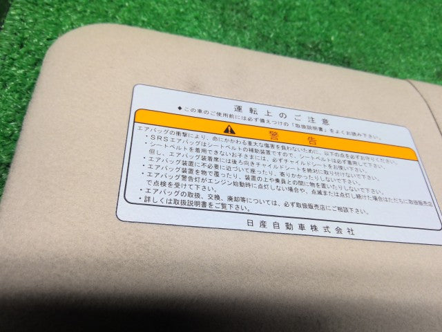 ノート サンバイザー DBA-NE11 96400-1U60A