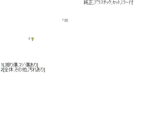 ノート サンバイザー DBA-NE11 96400-1U60A