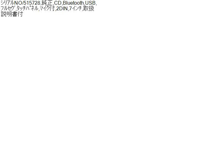 モコ カーナビゲーション DBA-MG33S MM114D-A