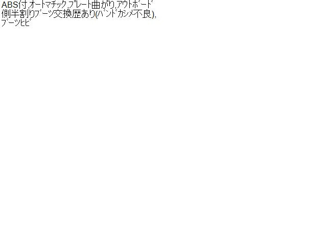【中古】ハイゼット EBD-S331V 左フロントドライブシャフト 43420-B9680-