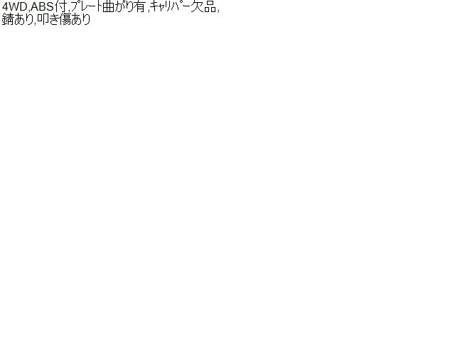 【中古】ハイゼット EBD-S331V 左フロントナックルハブＡＳＳＹ 43212-B5041-