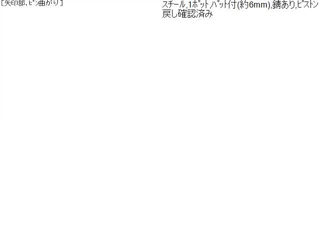 【中古】ハイゼット EBD-S331V 左フロントキャリパー 47750-B5011-