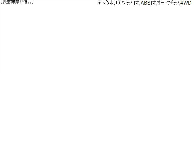 【中古】ハイゼット EBD-S331V スピードメーター 83220-B5890-