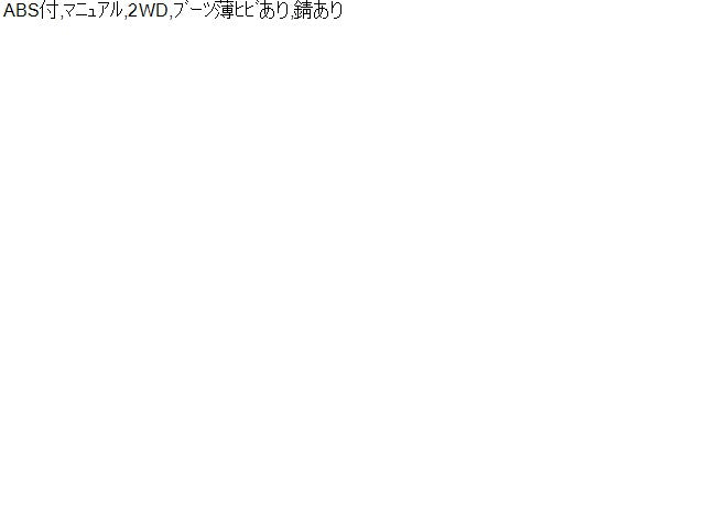 【中古】デミオ DBA-DJ3FS 右フロントドライブシャフト GDD1-25-50XA