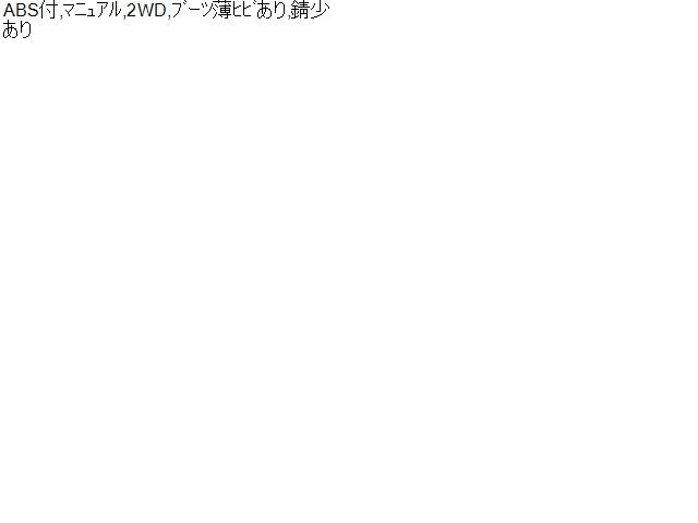 【中古】デミオ DBA-DJ3FS 左フロントドライブシャフト GDD1-25-60XA