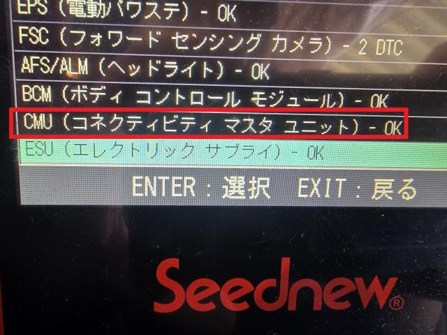 【中古】デミオ DBA-DJ3FS カーナビゲーション D09J-66-9G0D
