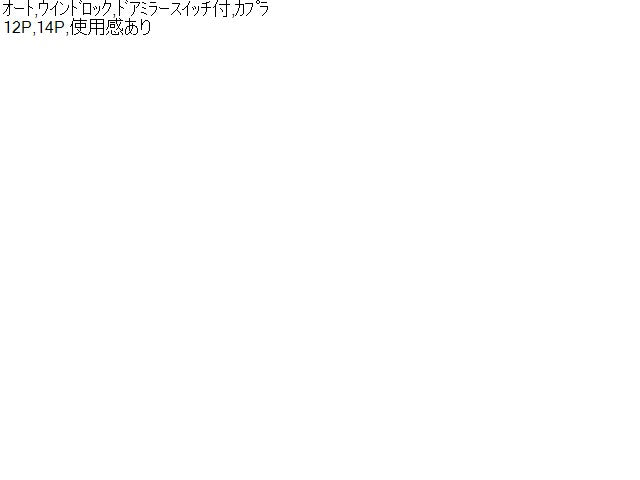 【中古】デミオ DBA-DJ3FS パワーウインドウスイッチ D23P-66-350A
