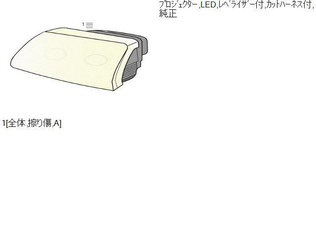 【中古】タント DBA-LA610S 左ヘッドランプＡＳＳＹ 81185-B2030