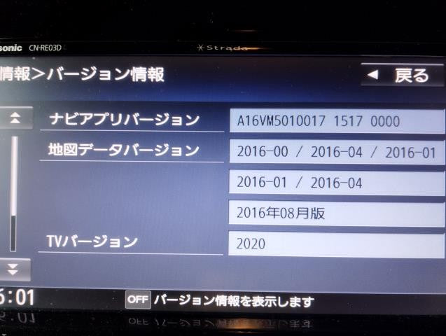 【中古】カーナビゲーション パナソニック CN-RE03D タント