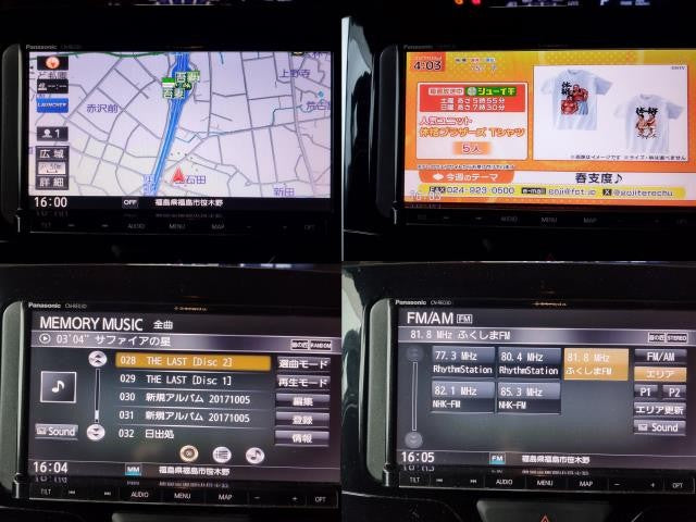 【中古】カーナビゲーション パナソニック CN-RE03D タント