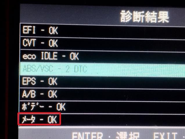 【中古】タント DBA-LA610S スピードメーター 83800-BA350-