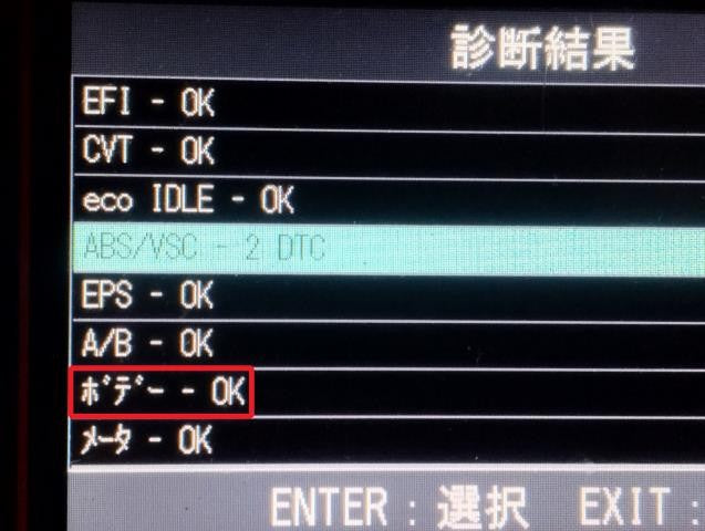 【中古】タント DBA-LA610S ヒューズボックス 82600-B2760