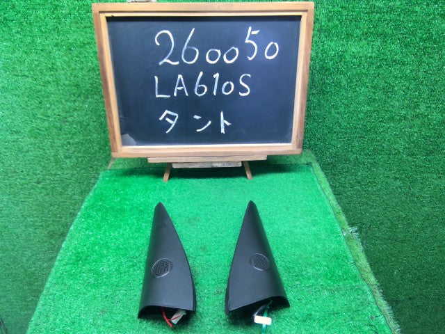 【中古】タント DBA-LA610S ツイーター 左右セット