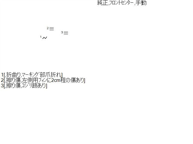 【中古】タント DBA-LA610S エアコン吹き出し口 55660-B2220-B0