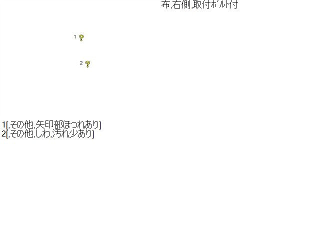 【中古】タント DBA-LA610S アームレスト 72810-B2680-C3