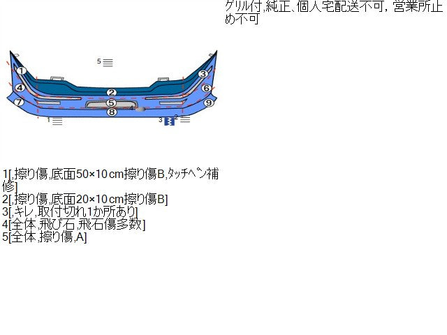 ワゴンＲ ＦバンパーＡＳＳＹ DAA-MH55S 71711-63R00-Z2S