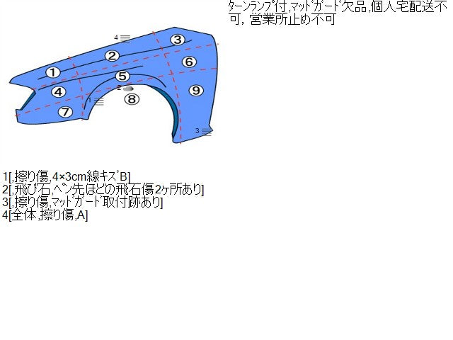 ワゴンＲ 左Ｆフェンダー DAA-MH55S 57711-63R00
