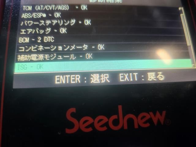 ワゴンＲ ＨＶ・ＥＶ・ＦＣＶバッテリー DAA-MH55S 96510-63RV2