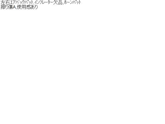ワゴンＲ 内装部品 DAA-MH55S 48150-63R00-C48