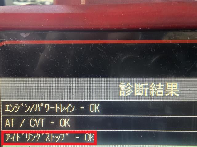 フレア ＨＶ・ＥＶ・ＦＣＶバッテリー DBA-MJ34S 1AY7-67-ZC0G