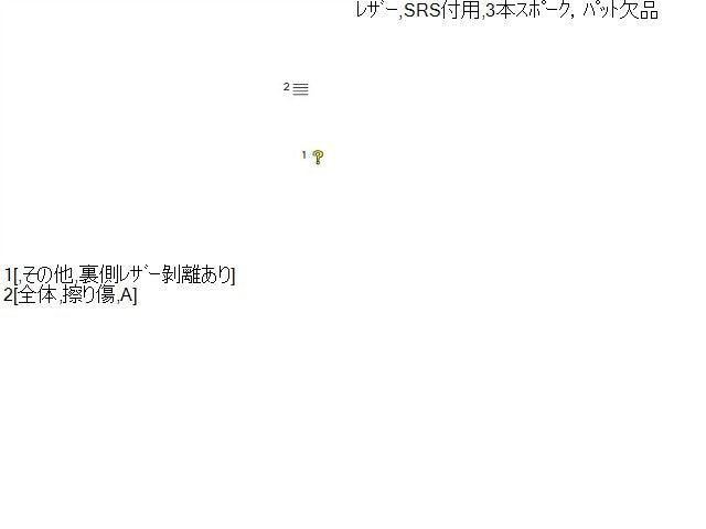 フレア ステアリングホイール DBA-MJ34S 1A31-32-980B