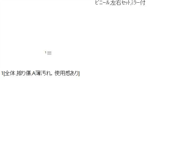 フレア サンバイザー DBA-MJ34S 1A09-69-210B