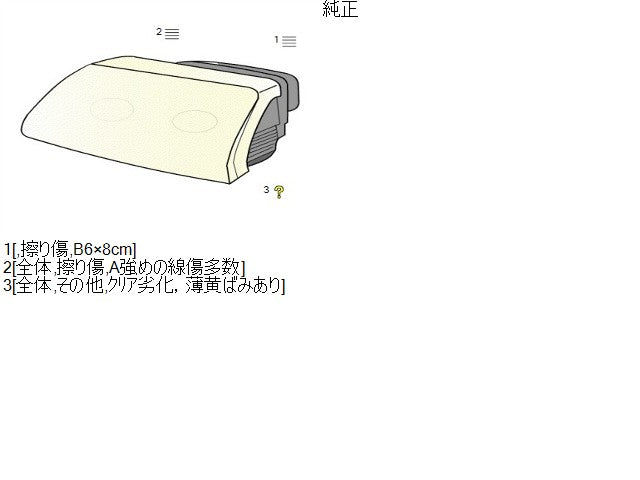 サンバー 左ヘッドランプＡＳＳＹ LE-TT2 84001TC070