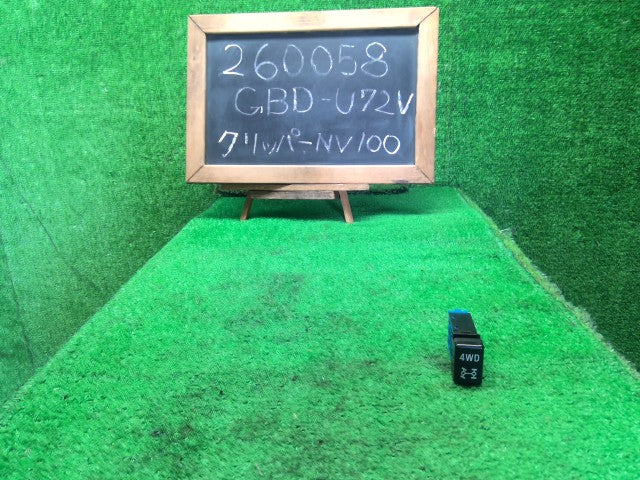 NV100クリッパー スイッチ GBD-U72V 25120-6A0A1