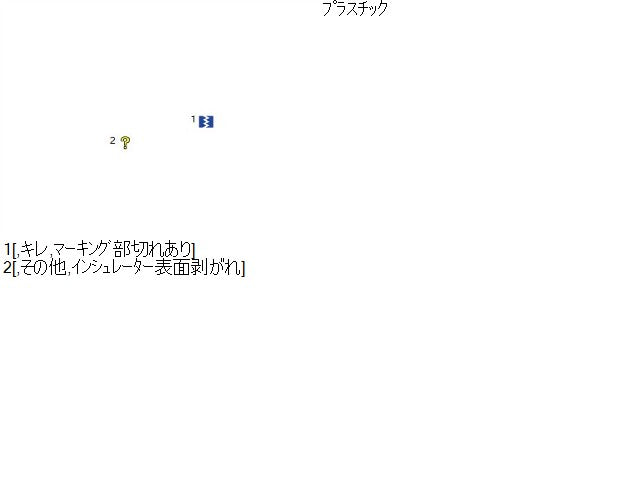 【中古】アルファード DBA-AGH35W 右 フロント
