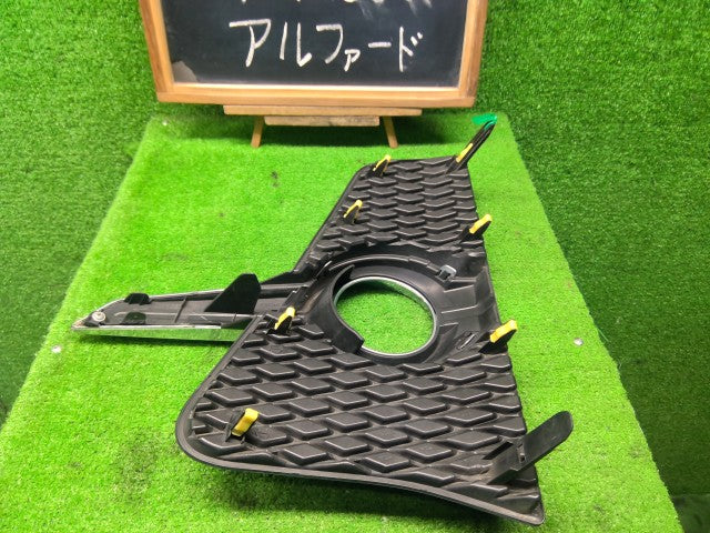 【中古】アルファード DBA-AGH35W 右フォグランプカバー ベゼル