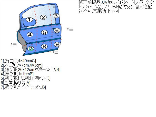 【中古】アルファード DBA-AGH35W 左 フロント