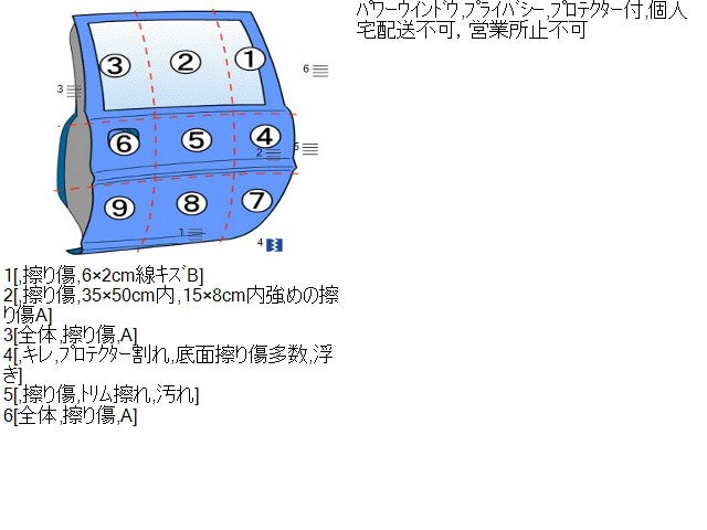 【中古】アルファード DBA-AGH35W 右 リア