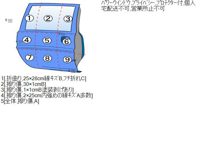 【中古】アルファード DBA-AGH35W 左 リア