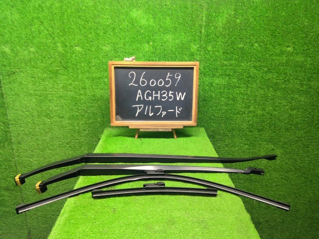【中古】アルファード DBA-AGH35W フロント ワイパーアーム